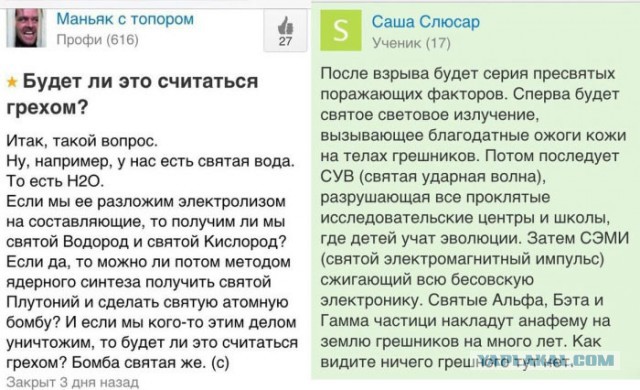 Всячина. Картинки и тексты картинками