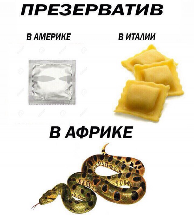 Юмор не для всех