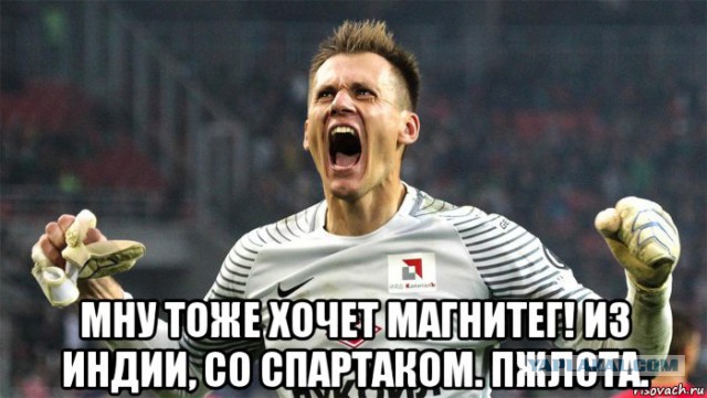 Футбол. Чемпионат России. Межсезонье. Часть 2