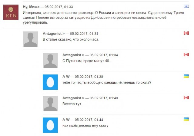 Политические комментарии и картинки из соцсетей