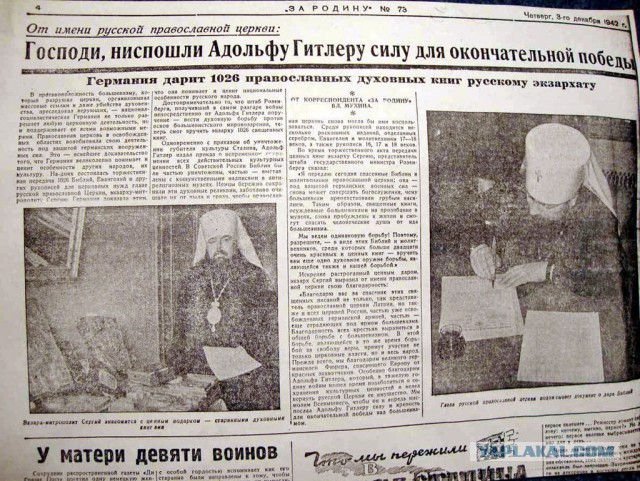 Где миллион? Крестный ход РПЦ