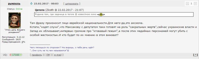 В Киеве убит бывший депутат Госдумы Денис Вороненков