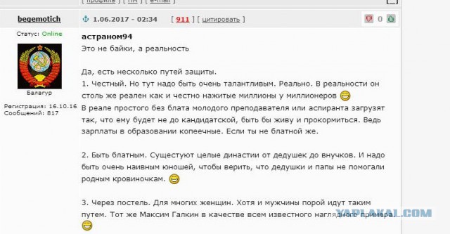 Сайты знакомств такая херь.