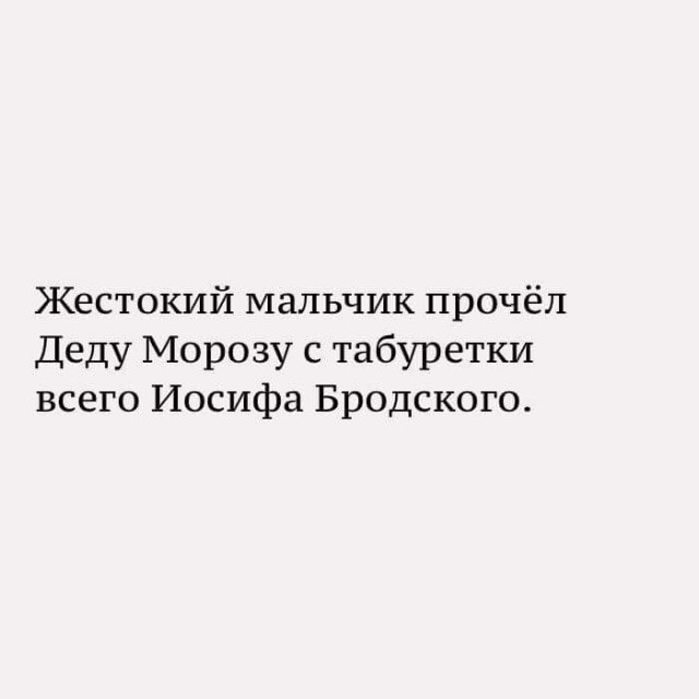Приколы в стиле "регресс"