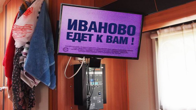 Путешествие Москва – Анапа с солнечным кемпером и попугаем