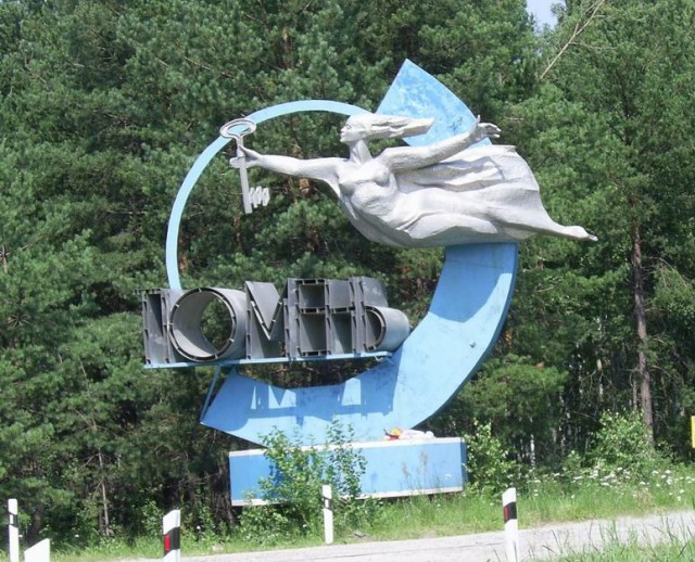 Советские стелы городов