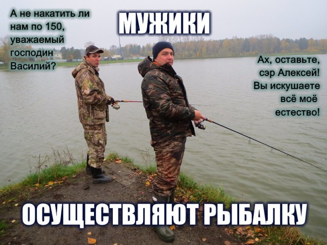 Немного деграданса - 8