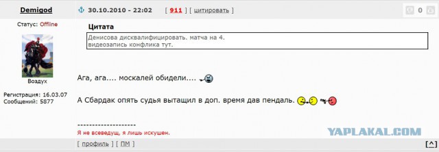 Футбол. Чемпионат России. Суперкубок и начало чемпионата 2017-2018