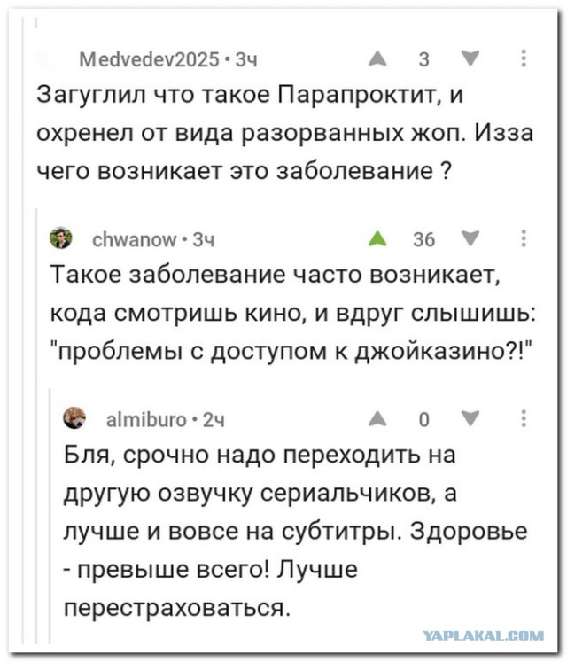 Забавные комментарии, шутки и фразы из этих ваших интернетов