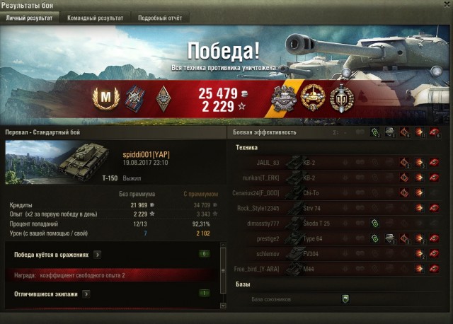 Wargaming 49