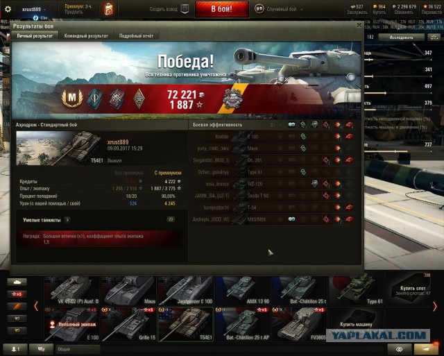 Wargaming 49