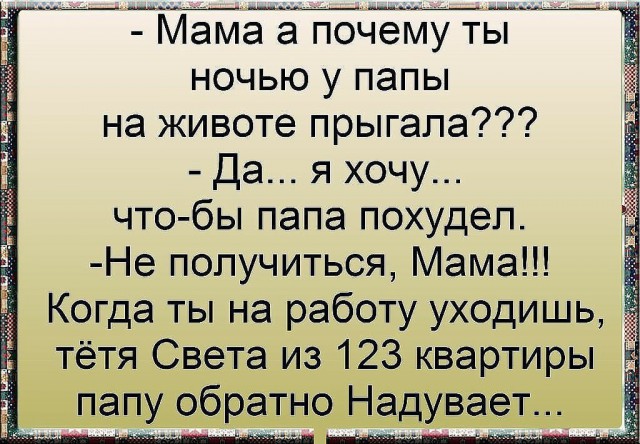 Давно мы не мизантропизировали...