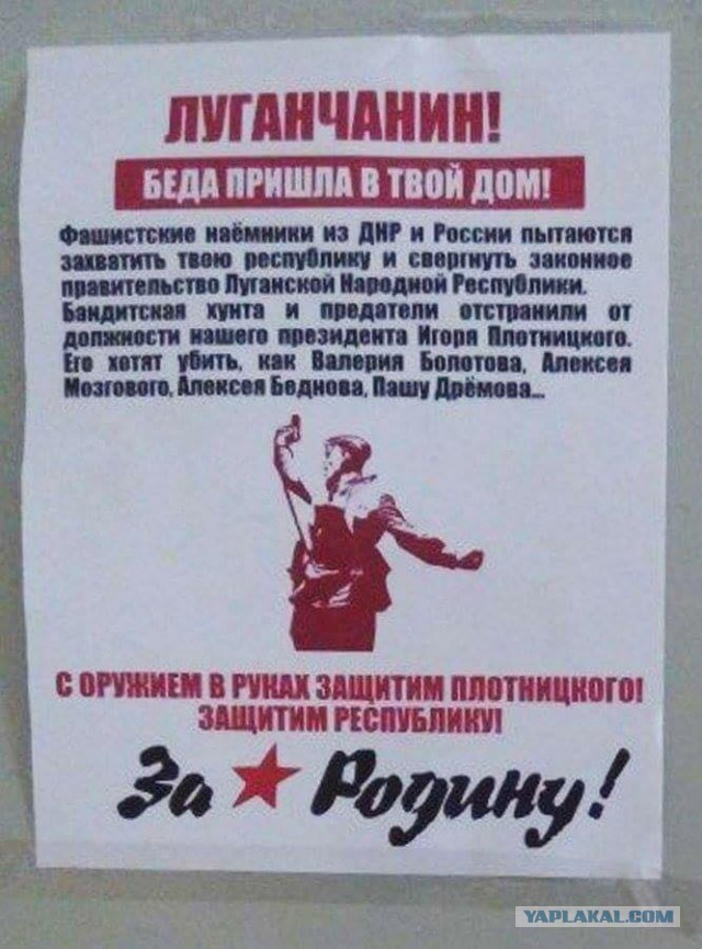 Луганск 21.11.17. Вооруженные люди возле административных зданий