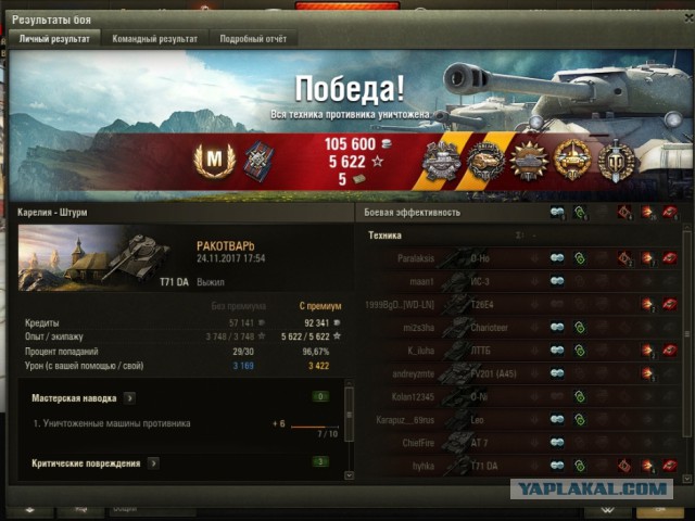 Wargaming 50! Пыщ пыщ, пробил! Урааа!