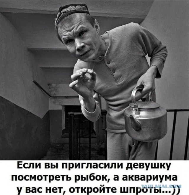 Деградашки на пятницу