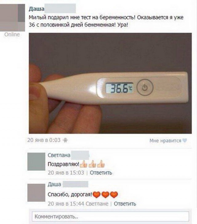 Тупик эволюции