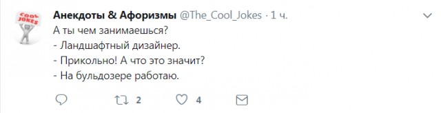 Зря вы это всё...