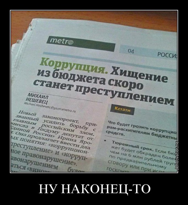 750 метров дороги в час. Почему Китай строит за неделю то, что мы за год