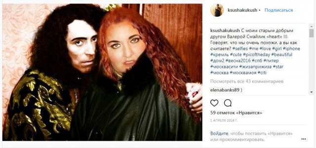 Чудики из социальных сетей