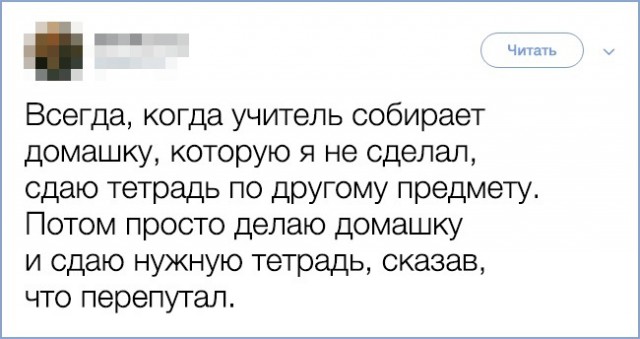 25 примеров, когда человеческая хитрость победила здравый смысл