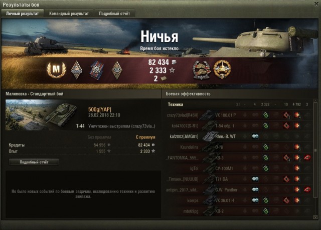 Wargaming 52