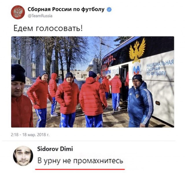 Кто работал и устал? Неадеквата час настал!