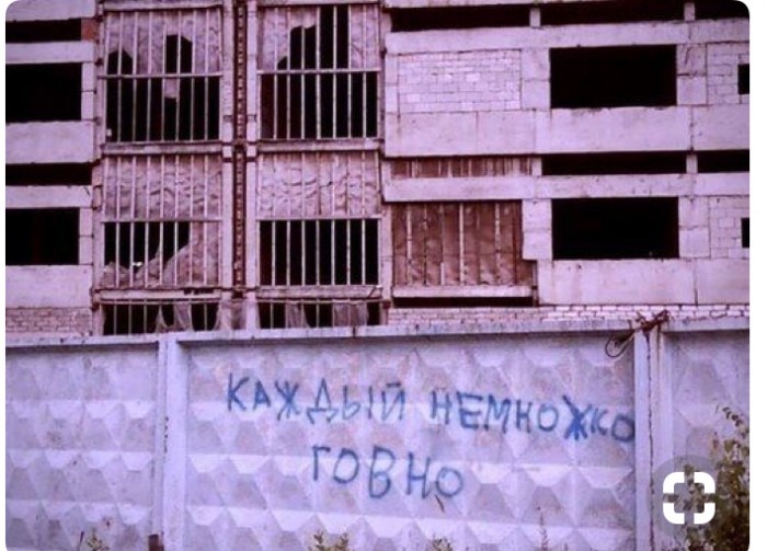 Вижу рифму!