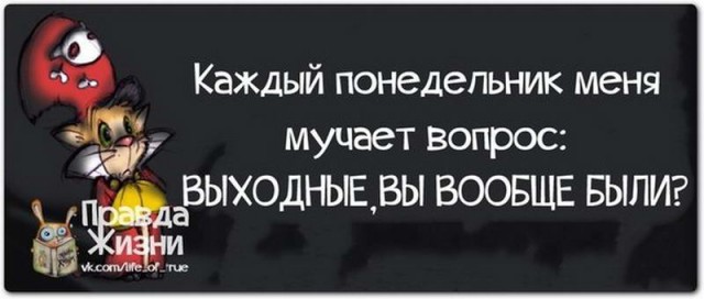 Улыбнись