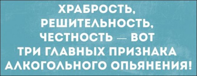 Немного текстовых картинок с неоднозначным содержанием. Часть 3