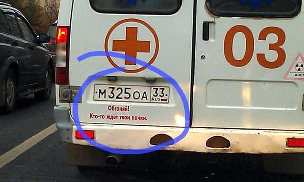 Призыв на добровольное донорство