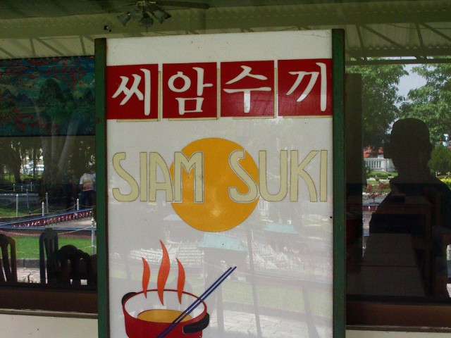 Перлы