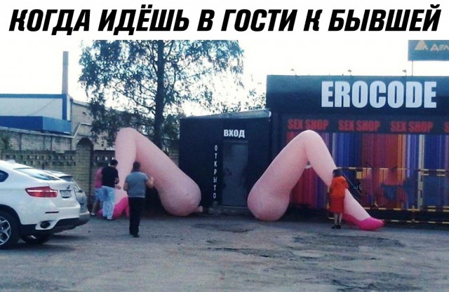 Нестандартный юмор