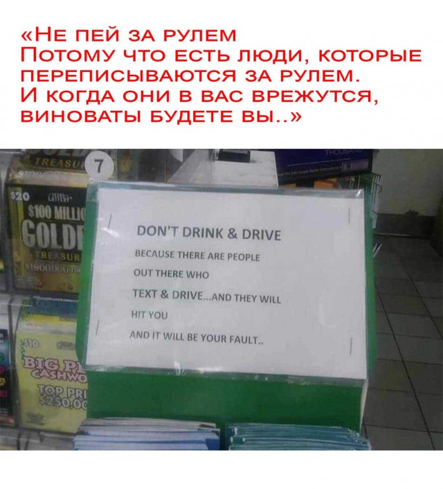 Умные мысли - 11