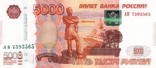 Гознак признал необходимость модернизации российских банкнот