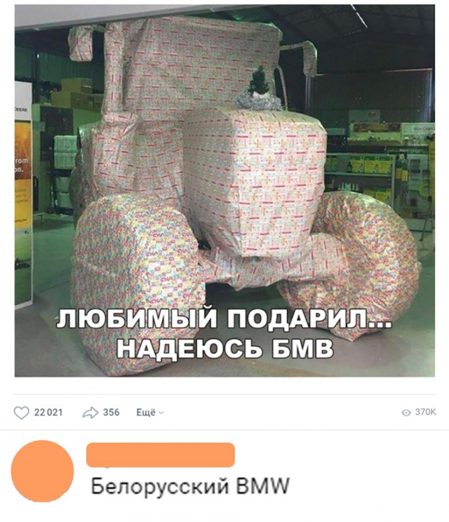 Прикольные картинки абавсём