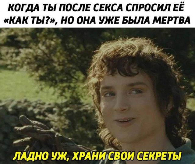Тёмные силы выходят на свободу!