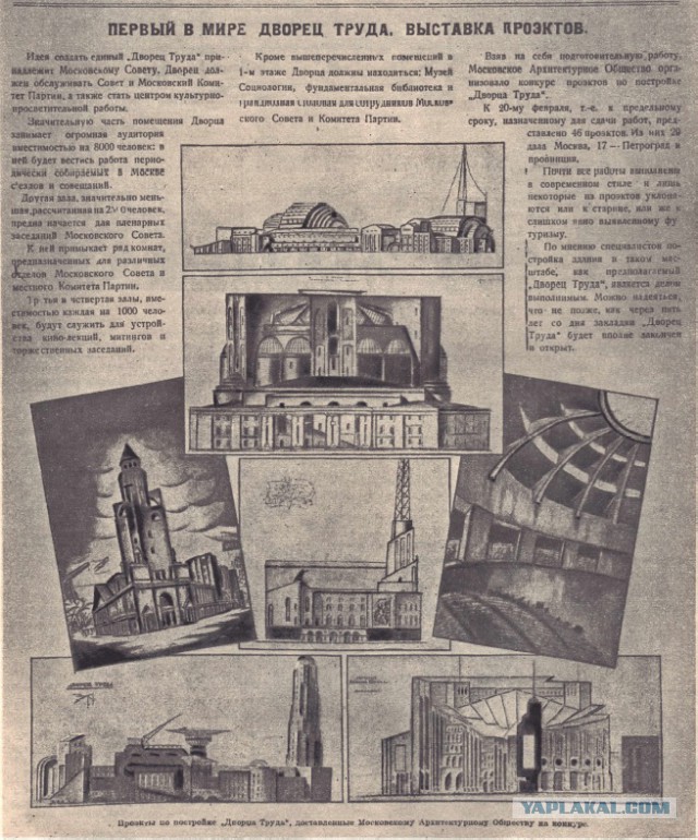 Помянём? Последний день великой страны, проданной ее правителем.