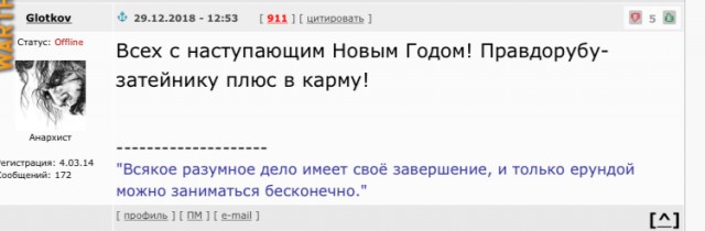 Он очень крутой мужик у нас. Президент России!