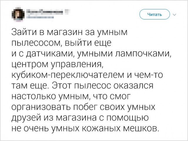 Картинки о будущем, которое немного сорвалось с катушек