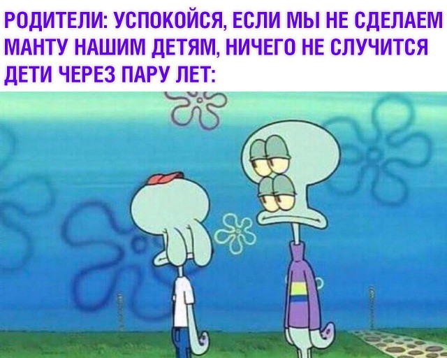 Тёмные силы просыпаются
