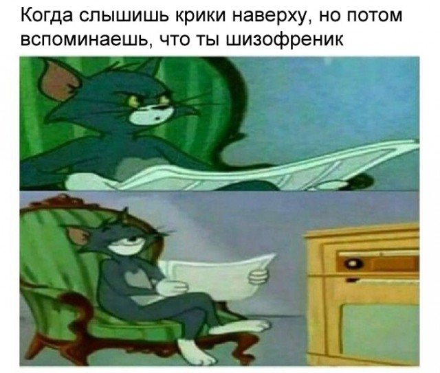 Ожидание и Реальность