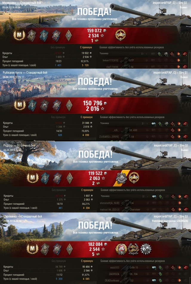 Wargaming 56