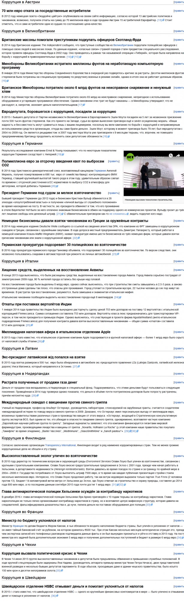 Деанонимизация в интернете не за горами