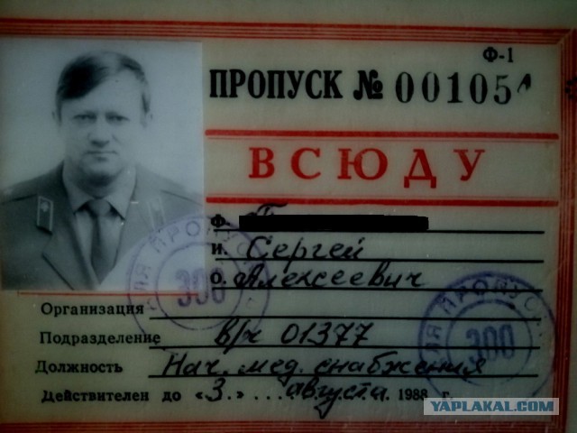 Ровно 33 года назад произошла крупнейшая за всю историю ядерной энергетики авария - взрыв на Чернобыльской АЭС