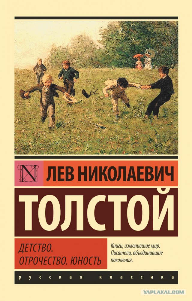Депрессия и шизофрения, ложь и жуть. Книги, которые нужно исключить из школьной программы по мнению школьников