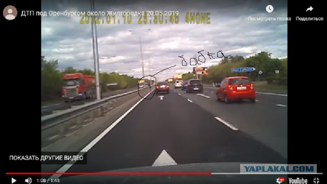 Бабушка устроила ДТП