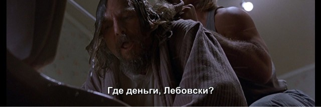 Ограбление на 6 миллионов