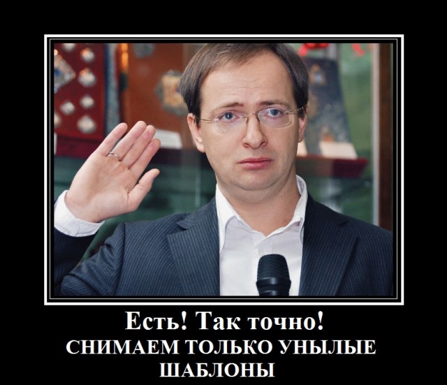 Мединский пригрозил переносом премьер зарубежных фильмов в новогодние каникулы