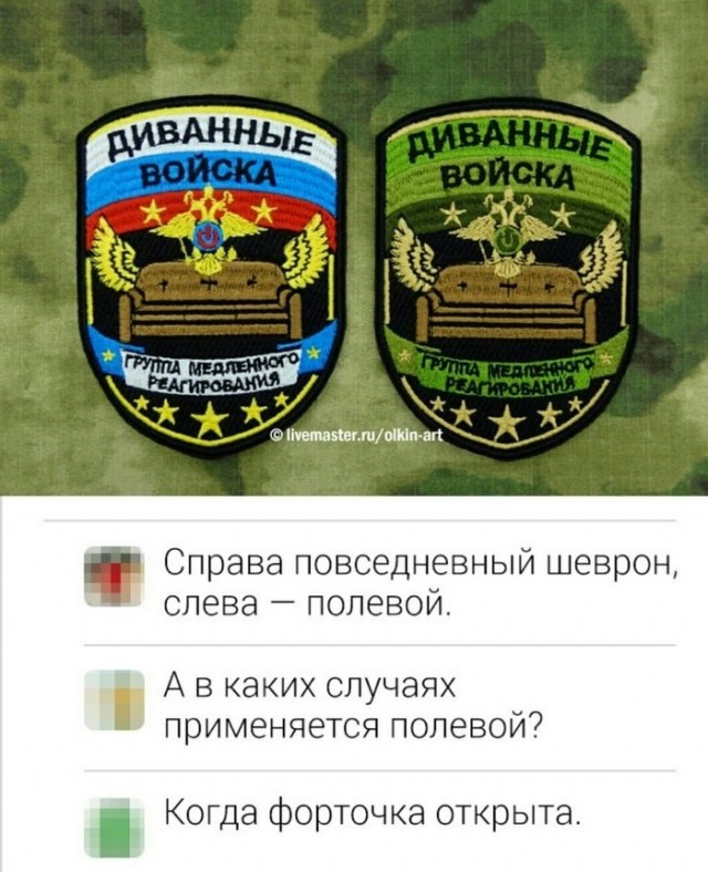 Бредзона