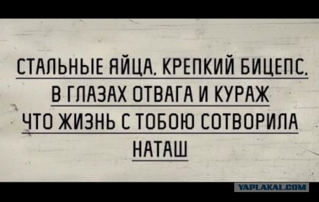 У Натальи Кузнецовой мышцы больше, чем у ее мужа